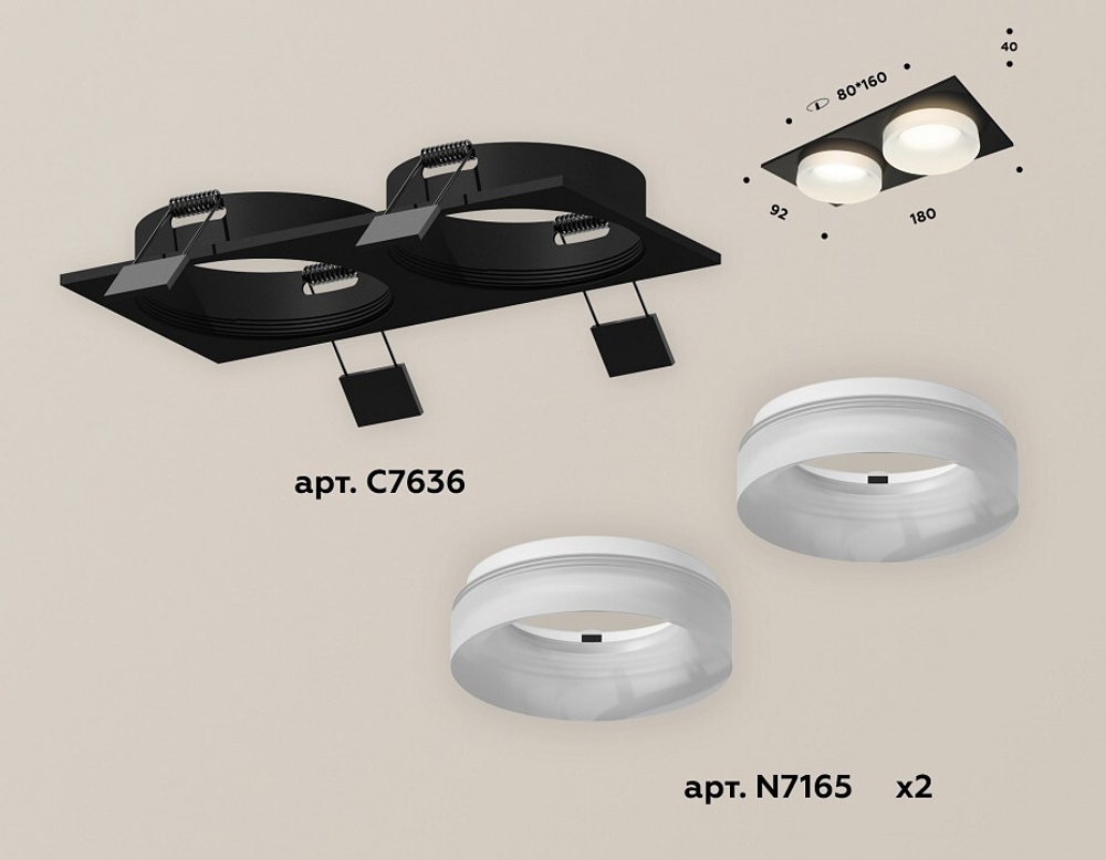 Встраиваемый светильник Ambrella Light XC XC7636044
