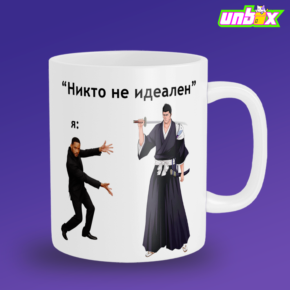 Кружка Иссин Куросаки идеал Isshin Kurosaki Bleach Блич