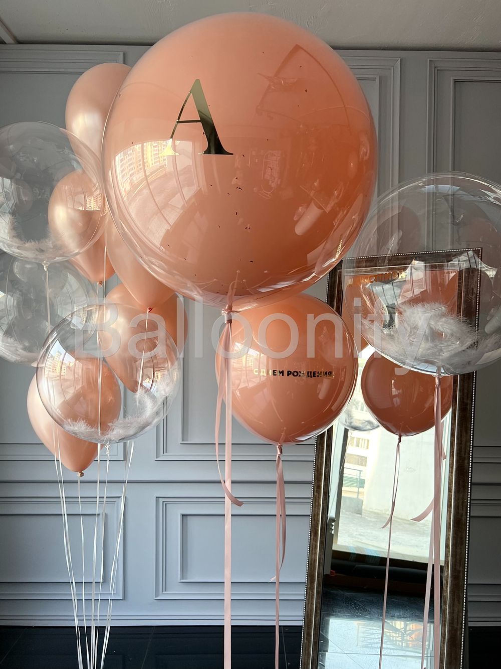Набор шаров "Персик и перо" дизайн № 3