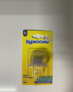 Соска-пустышка "Курносики" каплевидная силиконовая с рождения и с 6- ти месяцев