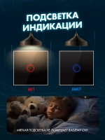 Выключатель сенсорный одноклавишный для дома