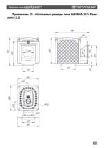 Печь для бани Былина-24 Ч Панорама (1.2)