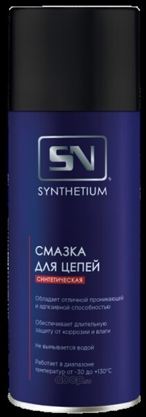 Смазка для цепей 520 мл (аэрозоль) (SYNTHETIUM)