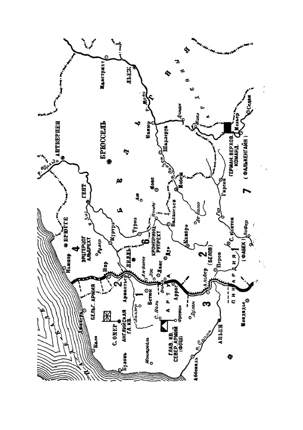 Мировая война 1914-1918 гг. Том 2 | Зайончковский Андрей Медардович