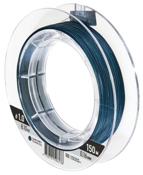 Шнур плетёный Feeder Concept Tur II х8 BRAID Dark Grey 150/016