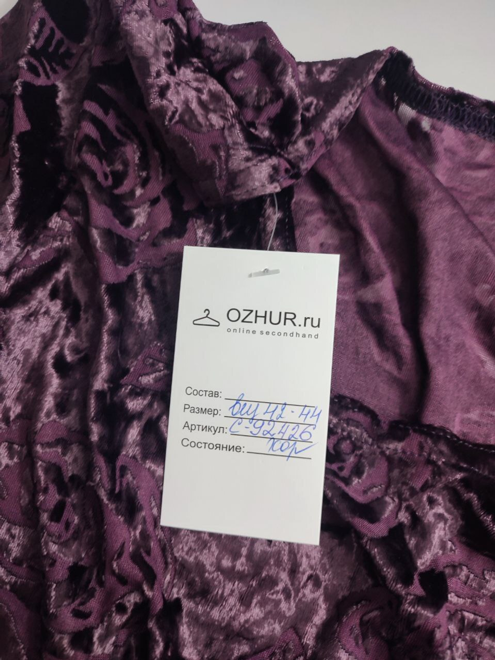 Джемпер оригинальный 42-44 размер