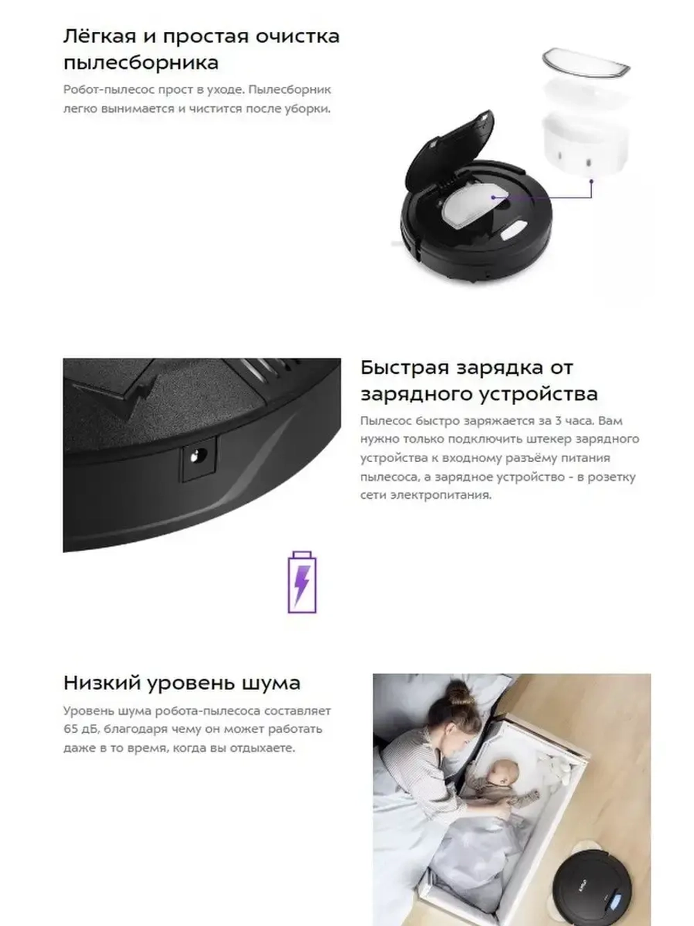 Робот-пылесос KitFort  10Вт
