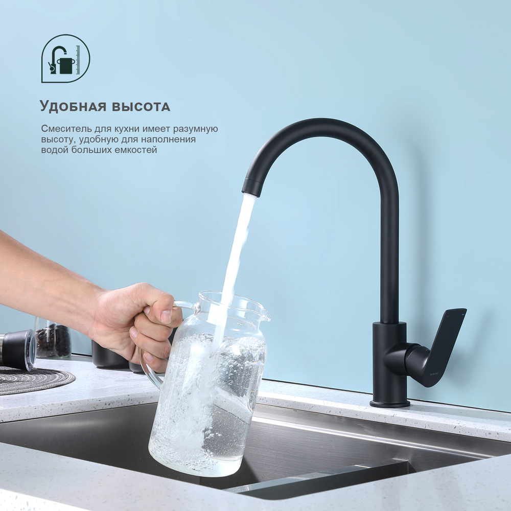 Смеситель для кухни SPLENKA S05.40.06