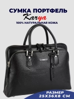 Сумка портфель деловая кожаная