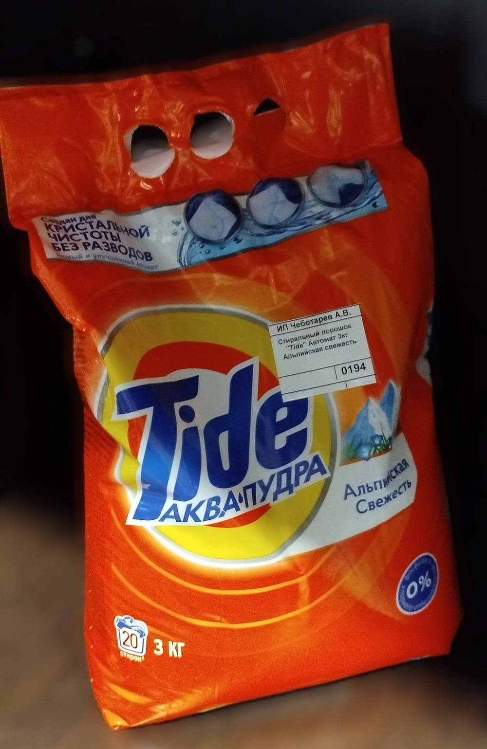 Cтиральный порошок  "Tide" Автомат 3кг Альпийская свежесть