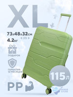 Большой чемодан Impreza Line, Авокадо, XL