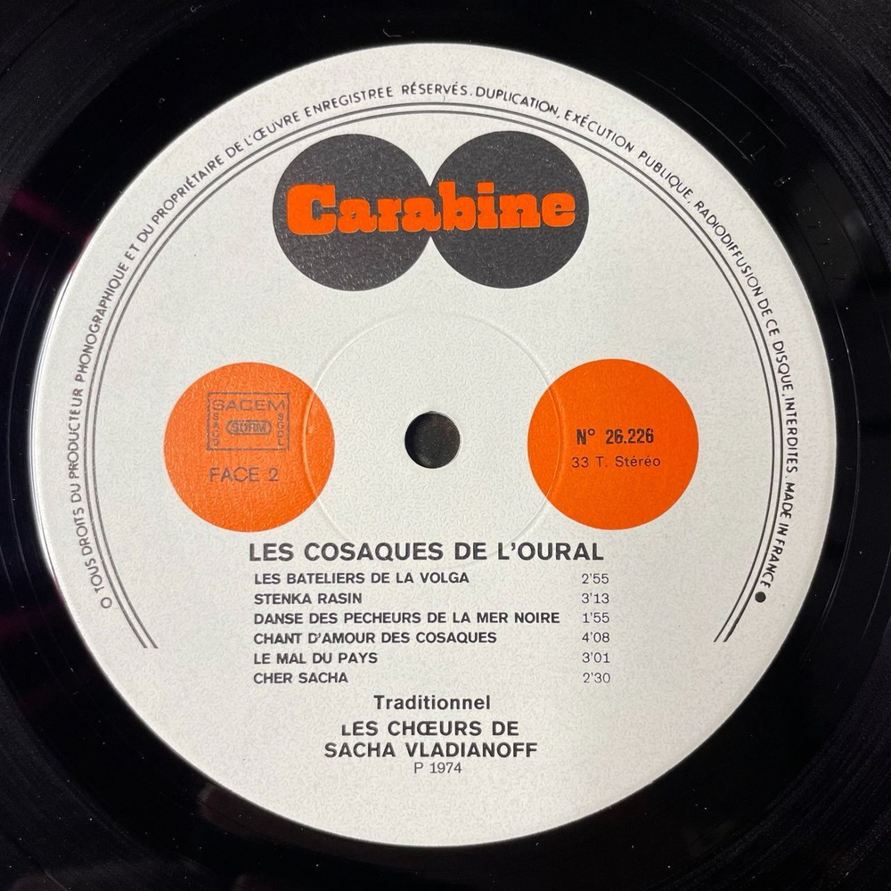 Винтажная виниловая пластинка LP Les Choeurs De Sacha Vladianoff Саша Владианов Les Cosaques De L'oural (Франция 1974) Очи Черные
