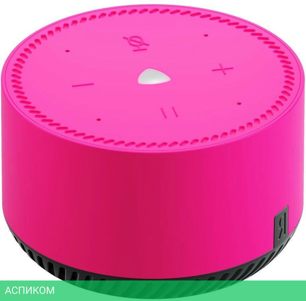 Умная колонка Яндекс Станция Лайт фламинго (YNDX-00025 Pink)