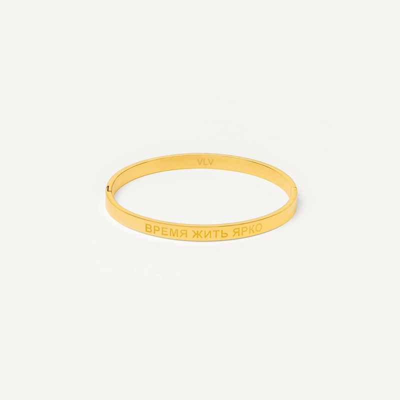 Браслет Время жить ярко