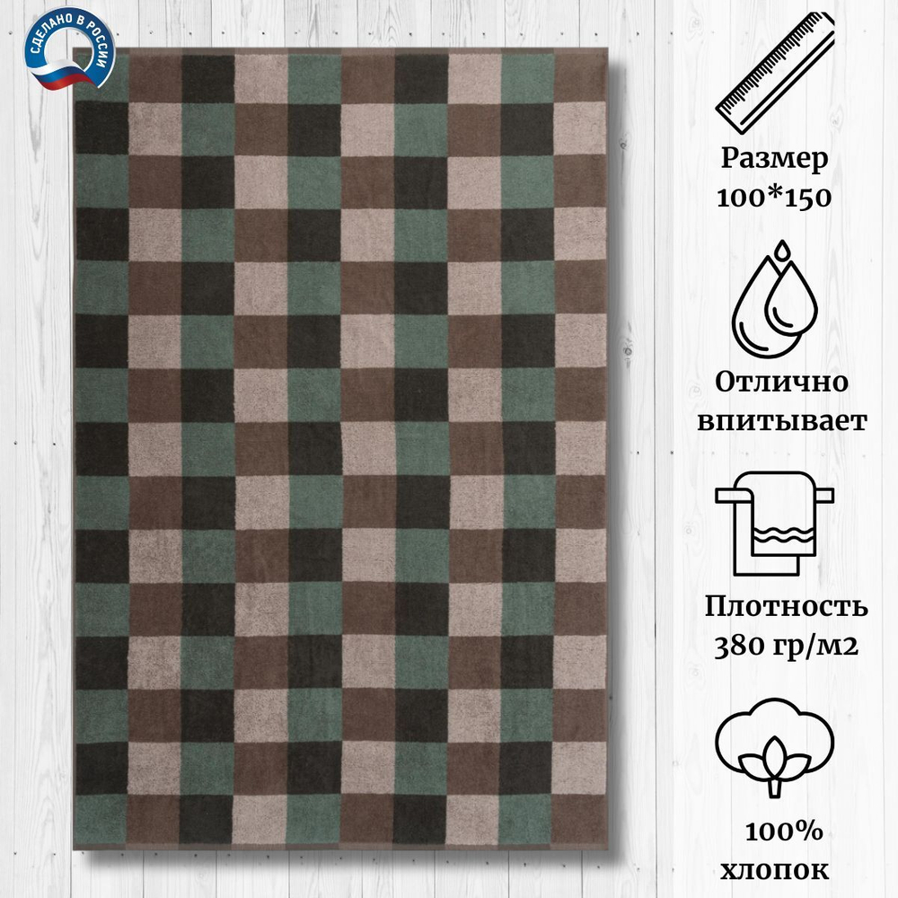 Полотенце махровое "Twig" 100% хлопок ПТ-1202-05582 (100*150)