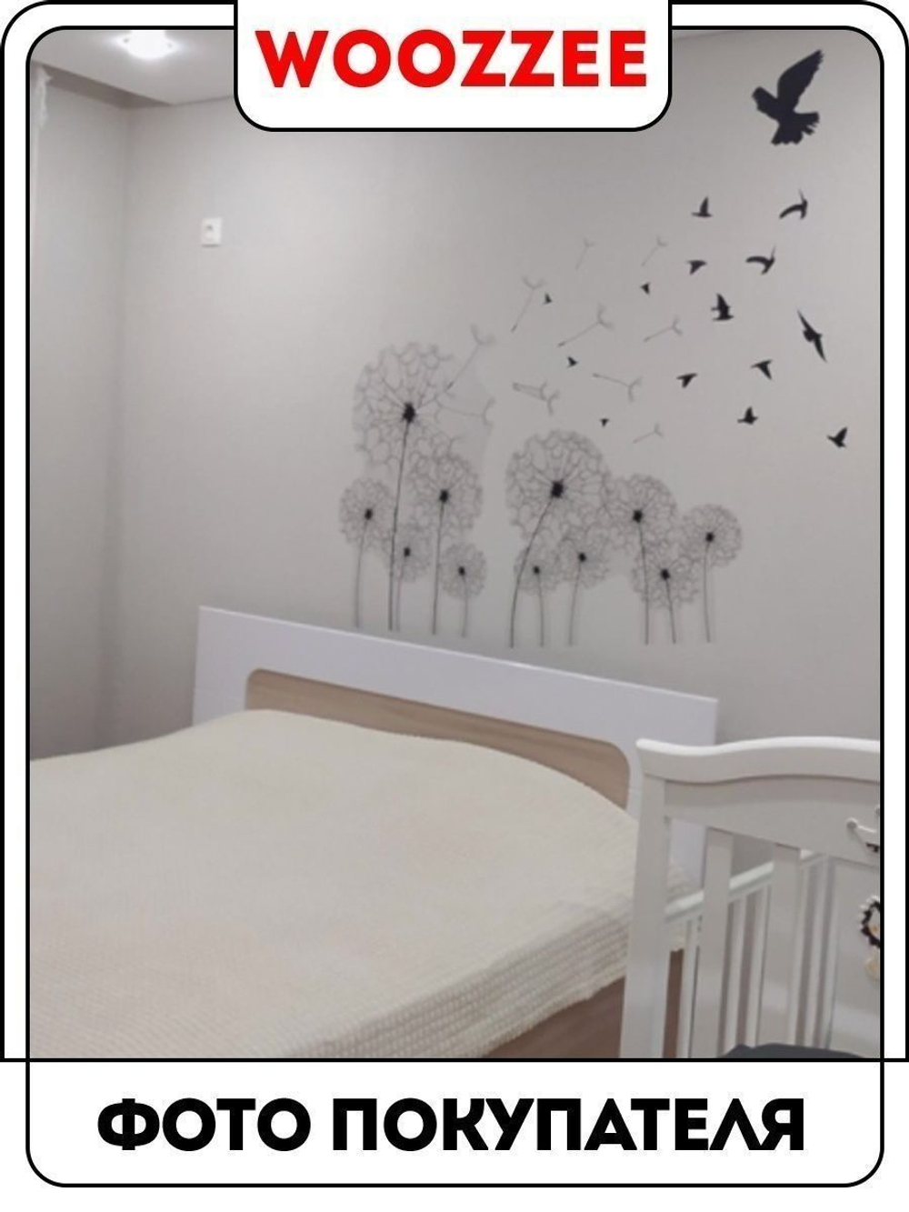 Наклейка декоративная "Одуванчики с птицами"