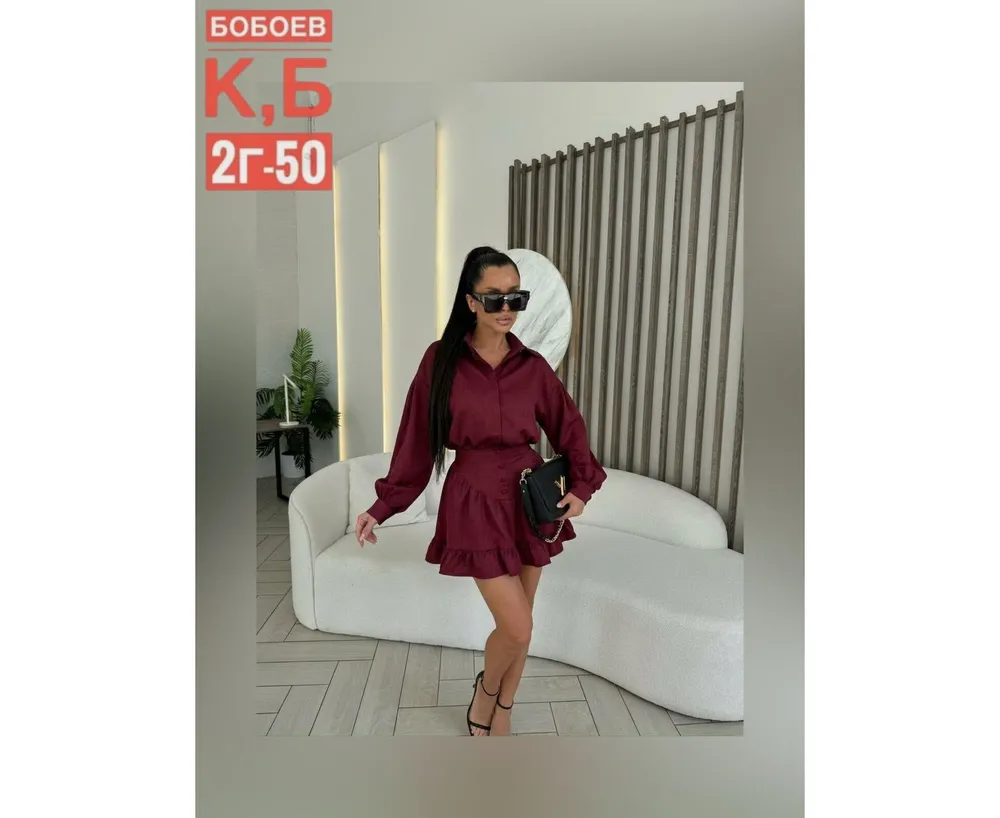 Костюм 7383722 Fabrika