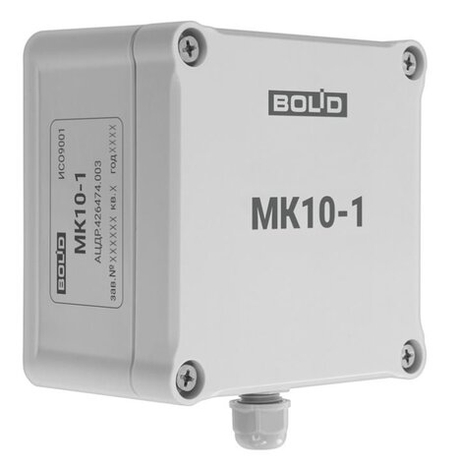 МК10-1 Оконечный монтажный комплект (контроль работы и диагностика термокабеля)