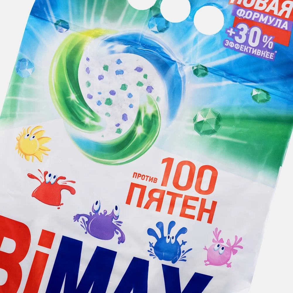 Стиральный порошок Bimax 100 пятен автомат 4.5кг