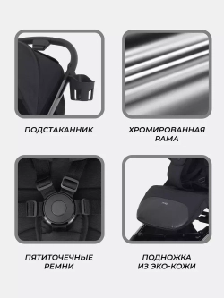 Коляска детская RANT "PIXEL" RA401