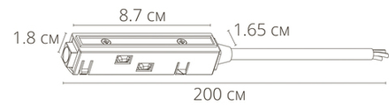 Коннектор-токоподвод для магнитного шинопровода Arte Lamp LINEA-ACCESSORIES