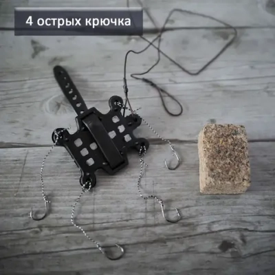 КОРМУШКА РЫБОЛОВНАЯ ОСНАЩЕННАЯ МАКУШАТНИК