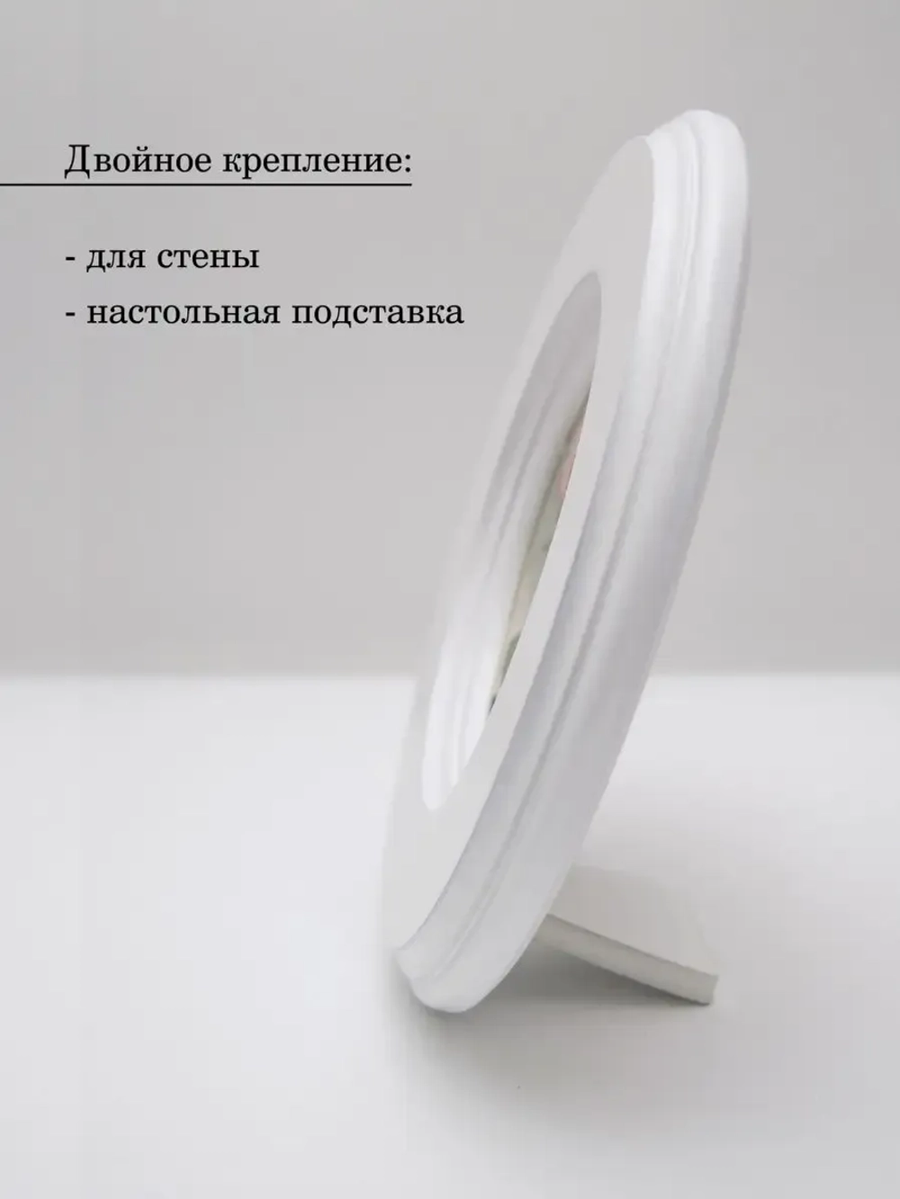 Круглая рама для творчества 17см