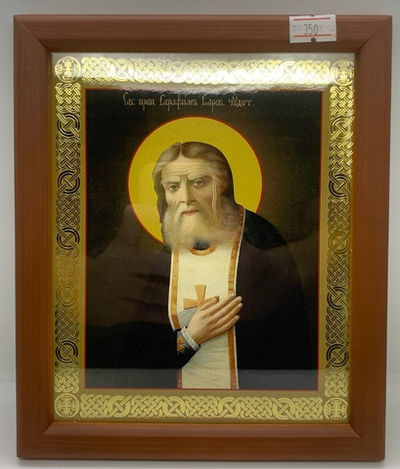 Серафим Саровский