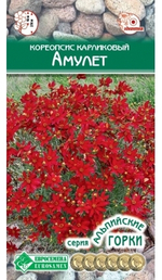 Кореопсис карликовый Амулет (ев)