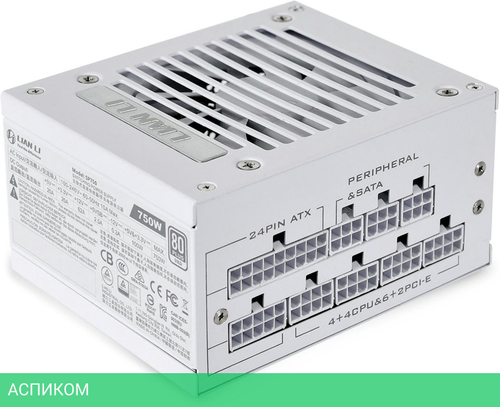 Блок питания Lian Li SP750 750W белый (G89.SP750W.00EU)