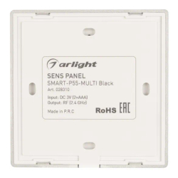 Панель Sens SMART-P55-MULTI Black (3V, 4 зоны, 2.4G) (Arlight, IP20 Пластик, 5 лет) 028310