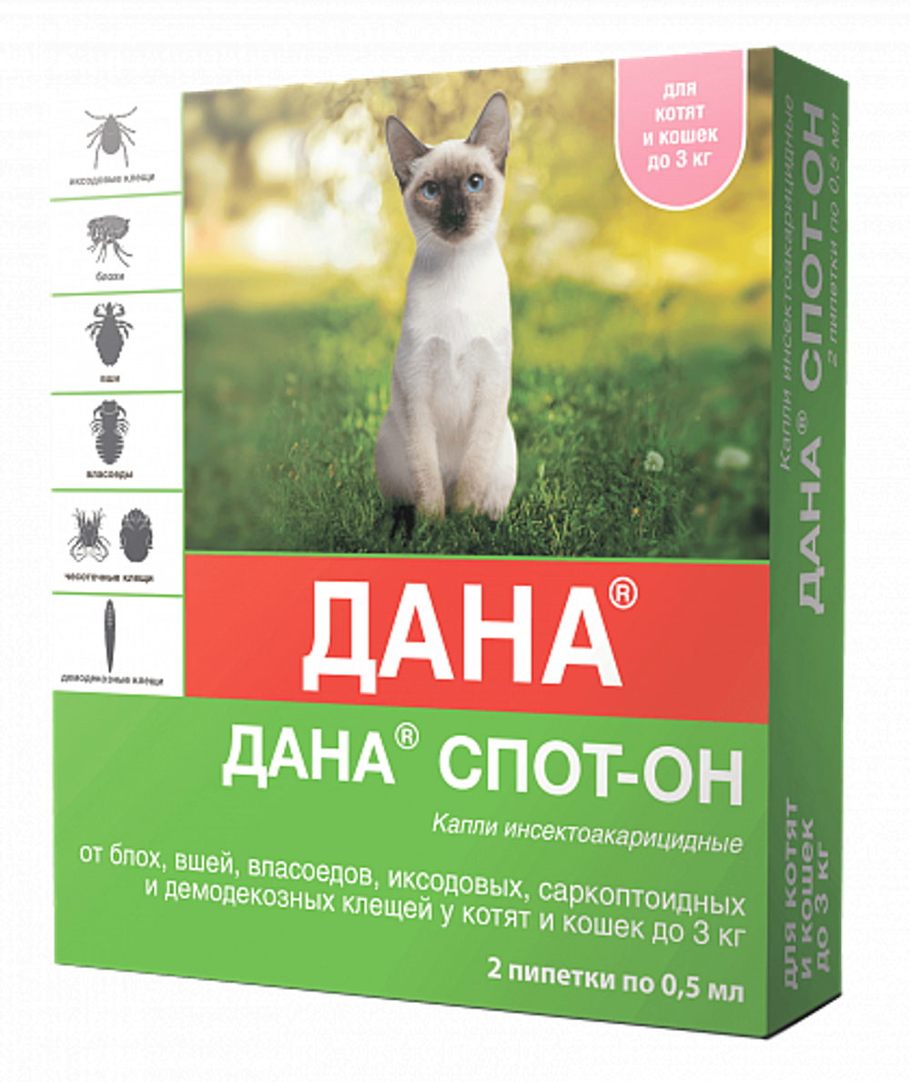 Apicena Дана Спот-Он капли инсектоакарицидные