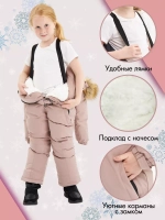 Комбинезон детский зимний для девочки