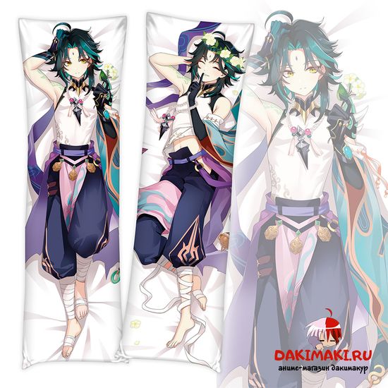 Дакимакура Сяо арт. 0903