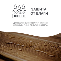 Скамейка садовая, 200х44х44, Осло, для кухни, банкетка в прихожую, из массива дерева, венге, Dipriz