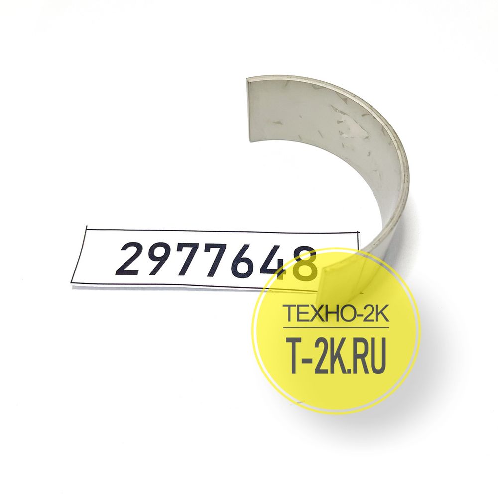 2977648 вкладыш шатунный