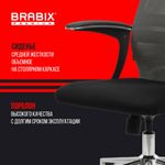 Кресло офисное BRABIX PREMIUM "Ultimate EX-801" хром, плотная двойная сетка Х2, черное/серое, 532918