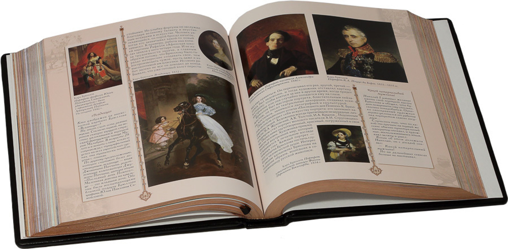 Золотая книга русской культуры