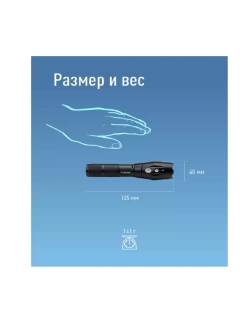 Фонарь ручной Космос Premium KosAL_5W