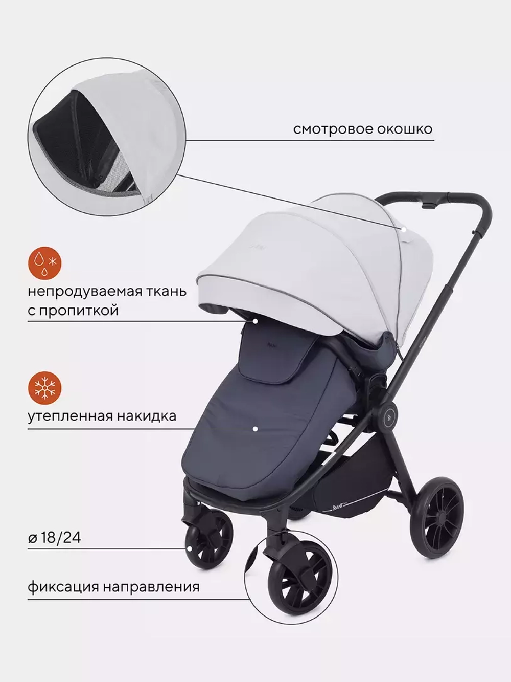 Коляска детская RANT basic "ENERGY" (2в1) RA091 Grey