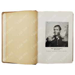 [Прижизненные издания] Комплект книг князя Сергея Волконского. 1921—1928