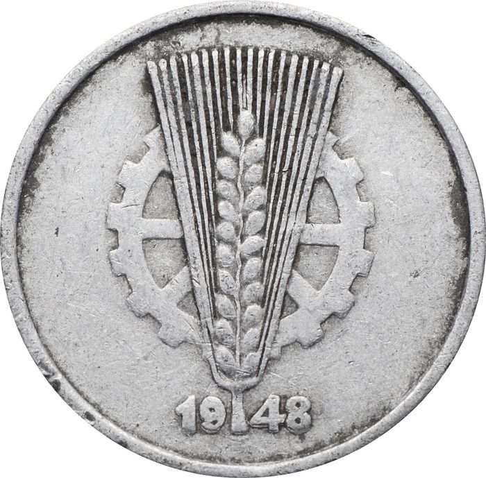 10 пфеннигов 1948 Германия (ГДР) "А"