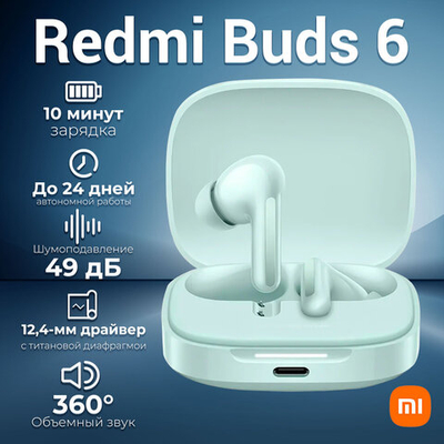 Наушники беспроводные Xiaomi Redmi  Buds 6 Coral Green  M2429E1 (BHR9245GL)