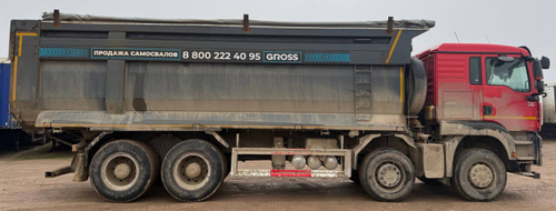 Howo T5G 8x4 Самосвал ZZ3317V384GE1 (Дизельный, 10,5 л, 440 л.с., МТ)