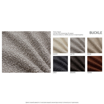 Диван MARKO 03.40 нераскладной