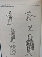 Инопланетяне над Россией