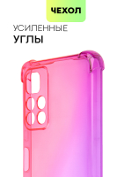 Чехол BROSCORP для Poco M4 Pro 5G оптом (арт. XM-PM4P-HARD-TPU-PINK-PURPLE)