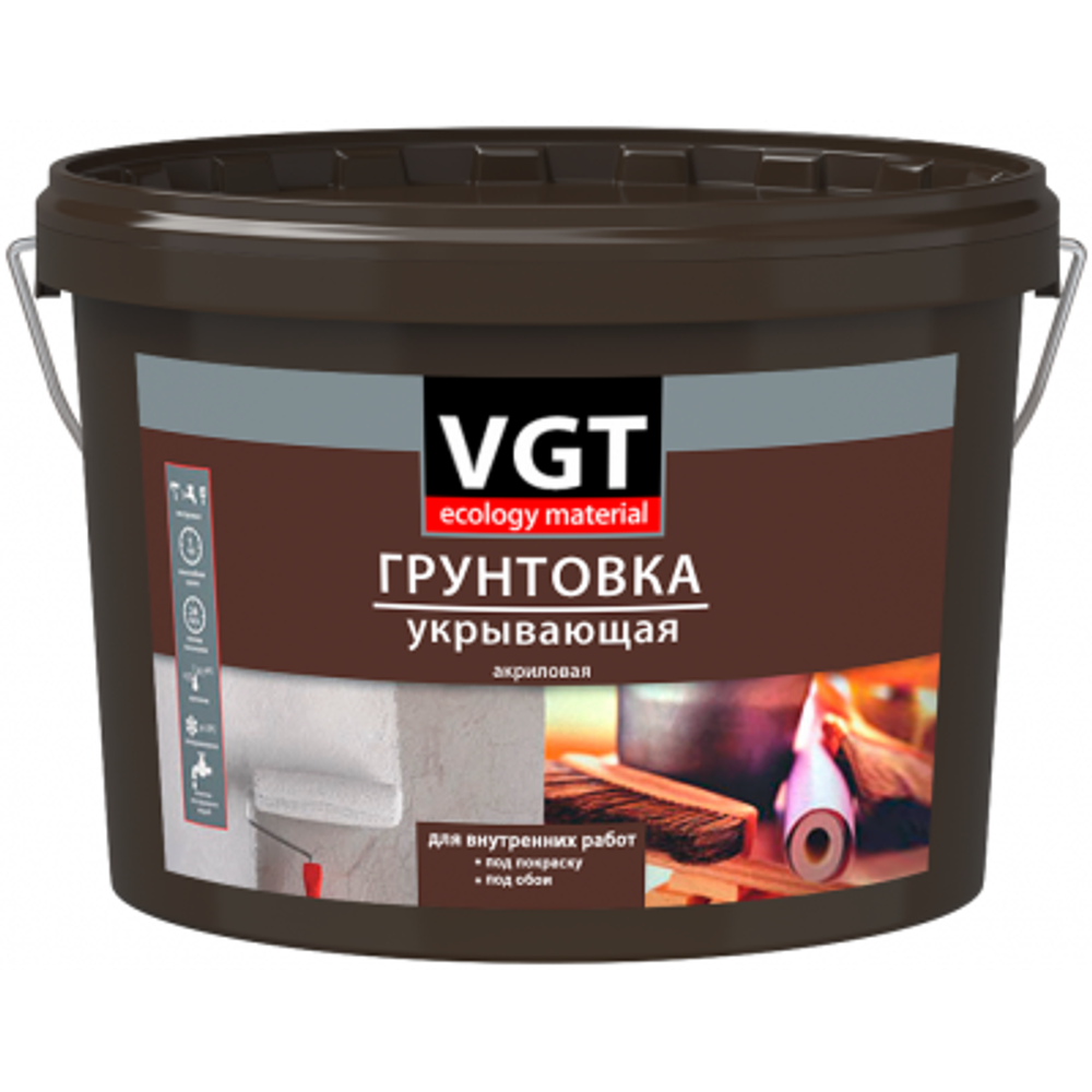 Vgt вд-ак-0301 грунтовка укрывающая акриловая, под покраску и обои (15кг)