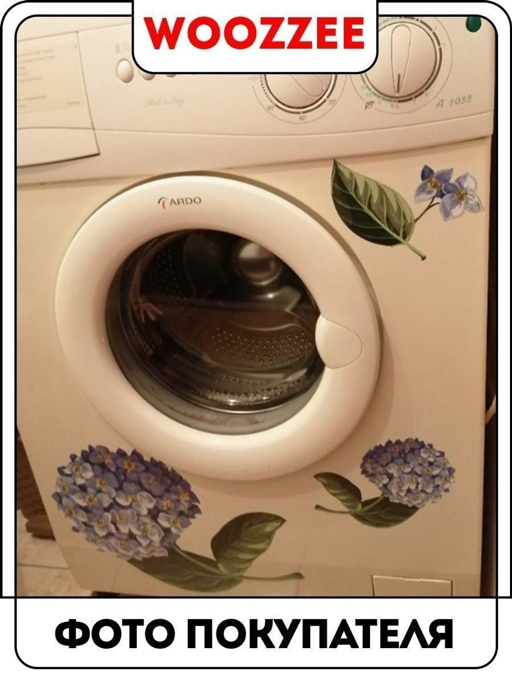 Наклейка декоративная "Голубые гортензии"