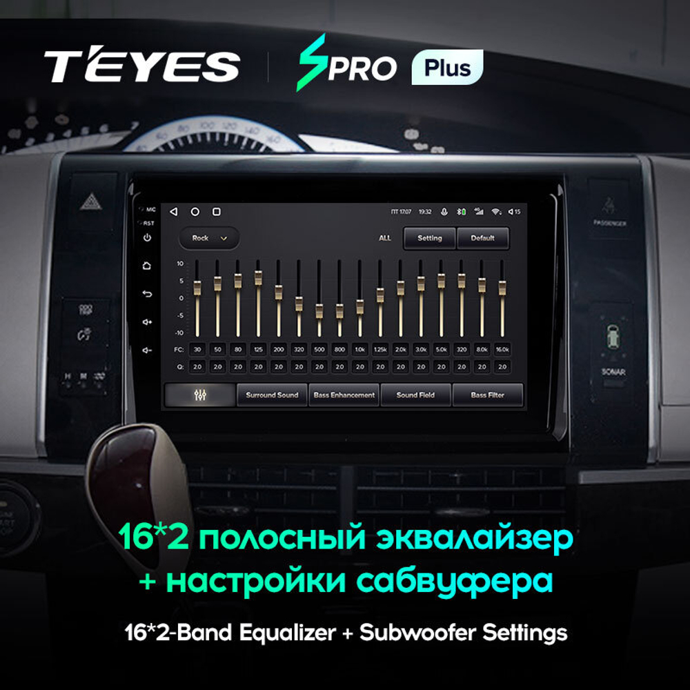 Teyes SPRO Plus 9" для Toyota Previa 2006-2019